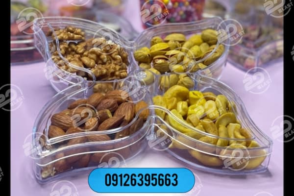 ظروف کریستالی بسته بندی خشکبار