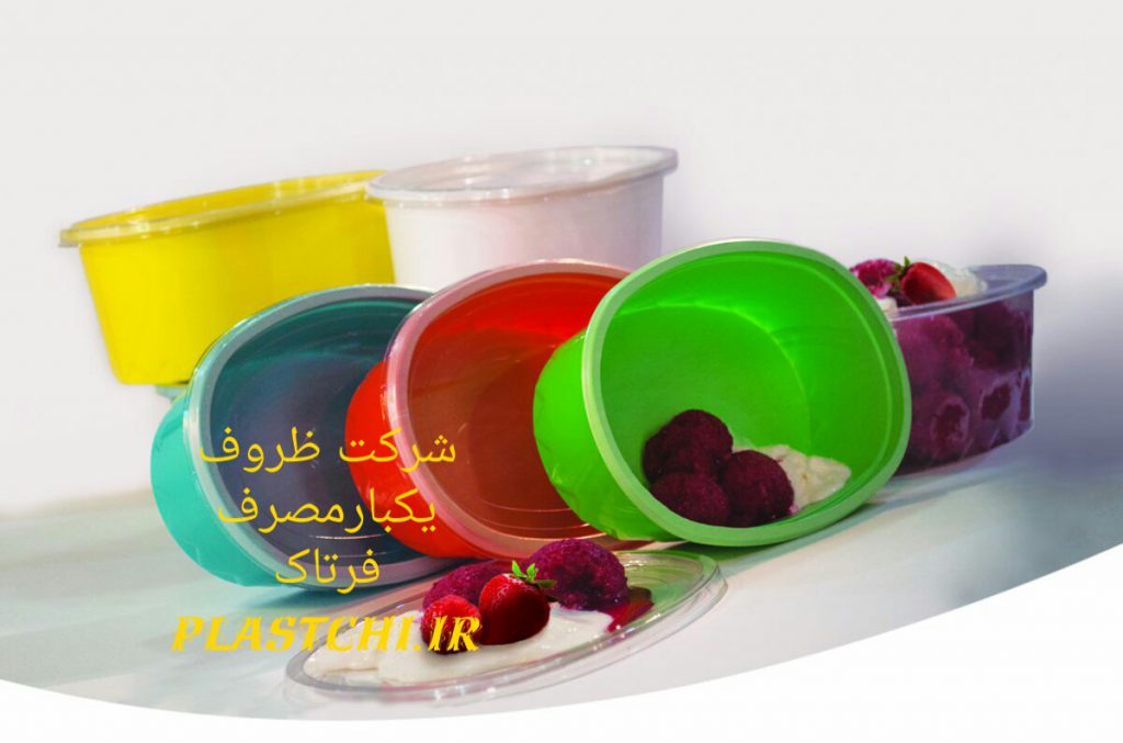 ظروف بسته بندی بستنی