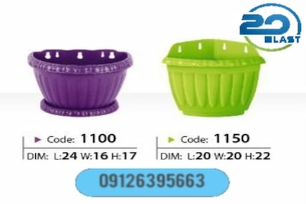 قیمت گلدان پلاستیکی آویز