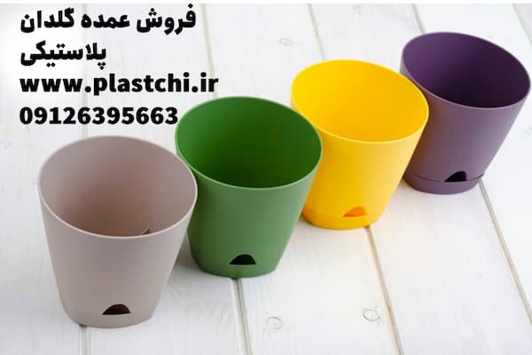 خرید عمده گلدان پلاستیکی کوچک طرح جدید