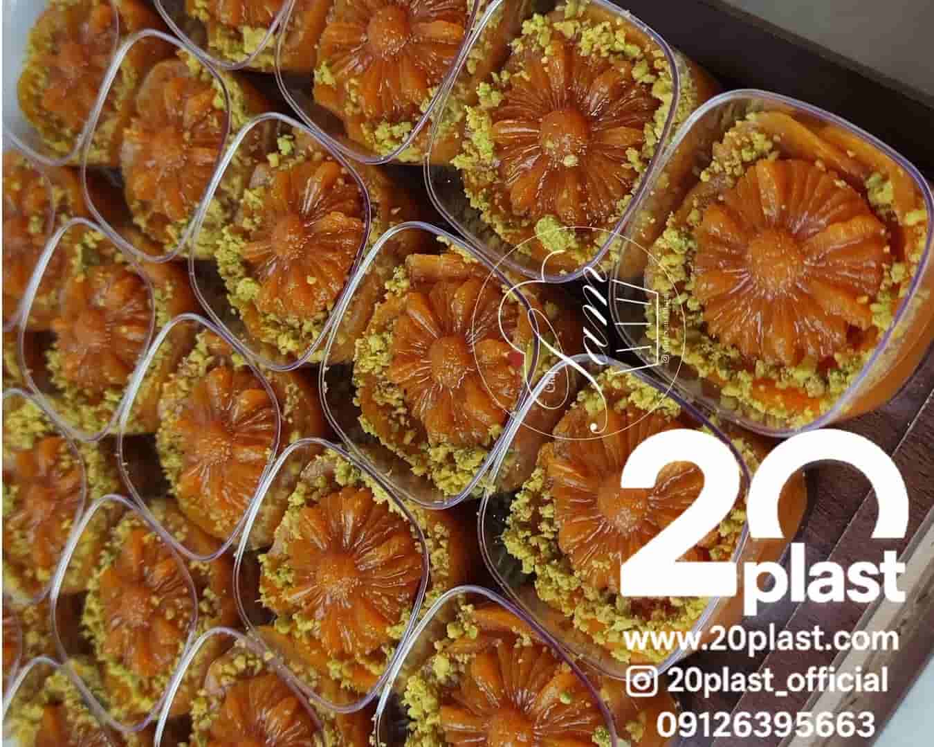 قیمت ظروف یکبار مصرف کوچک برای حلوا و خرما مراسم