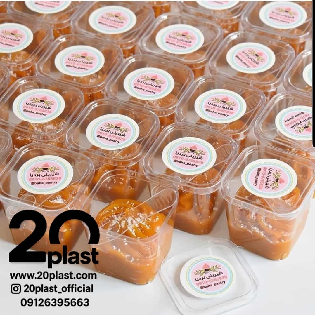 قیمت ظروف یکبار مصرف کوچک برای حلوا و خرما مراسم