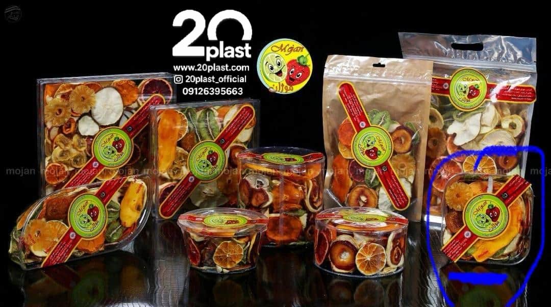 انواع بسته بندی میوه خشک