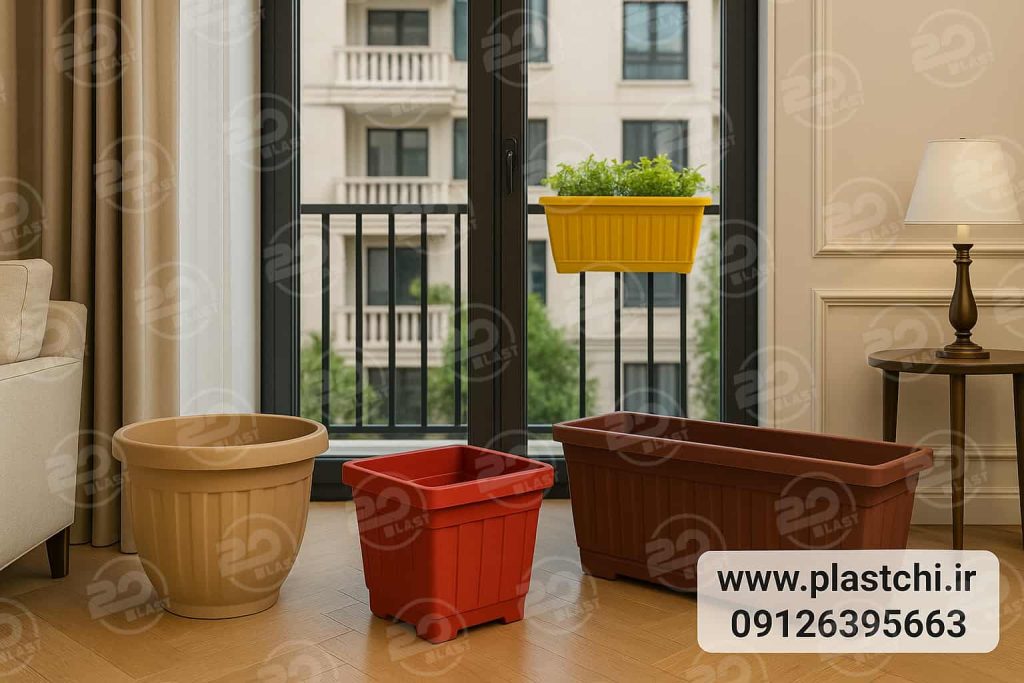 معرفی 7 مدل کاربردی گلدان پلاستیکی برای آپارتمان
