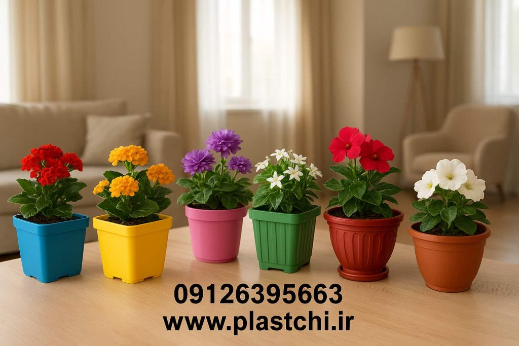 انواع گلدان پلاستیکی رنگی در مدل های مختلف